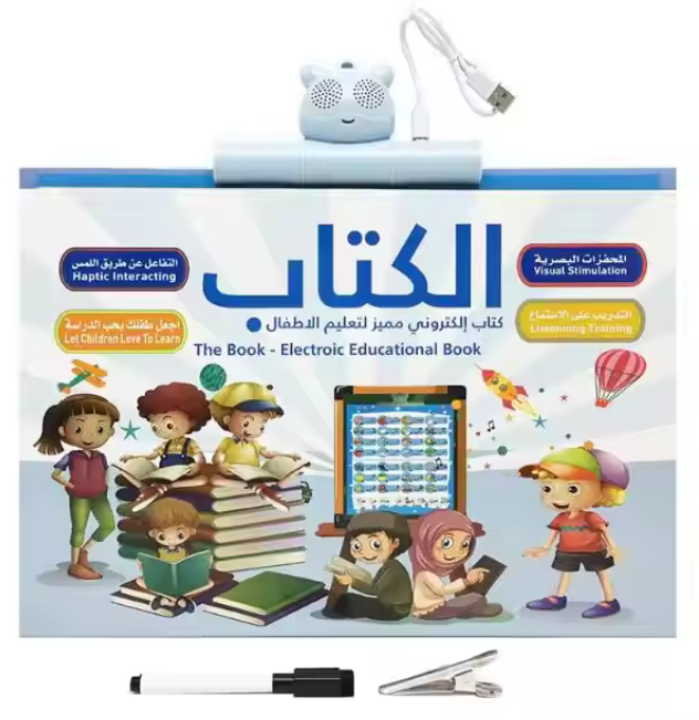 Educational Learning Audio Reading Ebooks Arabic - English.